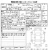 suzuki every-wagon 2024 -SUZUKI 【滋賀 586は238】--Every Wagon DA17W-343107---SUZUKI 【滋賀 586は238】--Every Wagon DA17W-343107- image 3