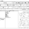 suzuki every 2014 CFJ1658805 image 3