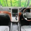 toyota vellfire 2010 CFJ1786371 image 3