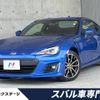 subaru brz 2016 -SUBARU--BRZ DBA-ZC6--ZC6-024741---SUBARU--BRZ DBA-ZC6--ZC6-024741- image 1