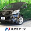 toyota alphard 2013 -TOYOTA--Alphard DBA-ANH20W--ANH20-8271605---TOYOTA--Alphard DBA-ANH20W--ANH20-8271605- image 1