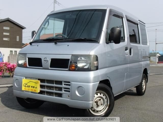 nissan clipper-van 2009 -NISSAN 【高崎 480ﾀ9454】--Clipper Van U71V--0450550---NISSAN 【高崎 480ﾀ9454】--Clipper Van U71V--0450550- image 1