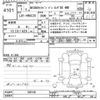 nissan caravan-van 2019 -NISSAN--Caravan Van VW6E26-108740---NISSAN--Caravan Van VW6E26-108740- image 3