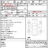 mitsubishi delica-d5 2015 quick_quick_LDA-CV1W_CV1W-1009708 image 10