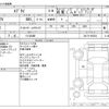 suzuki every 2021 -SUZUKI 【つくば 480】--Every DA17V--DA17V-865352---SUZUKI 【つくば 480】--Every DA17V--DA17V-865352- image 3