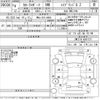 toyota corolla-sport 2022 -TOYOTA 【岡山 301み4056】--Corolla Sport ZWE219H-4001727---TOYOTA 【岡山 301み4056】--Corolla Sport ZWE219H-4001727- image 3