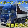 nissan diesel-ud-quon 2017 CFJ1746251 image 10