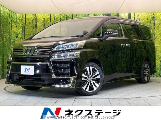 toyota vellfire 2018 -TOYOTA--Vellfire DBA-AGH30W--AGH30-0225399---TOYOTA--Vellfire DBA-AGH30W--AGH30-0225399- image 1