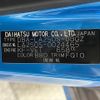 daihatsu cast 2015 -DAIHATSU--Cast DBA-LA250S--LA250S-0024465---DAIHATSU--Cast DBA-LA250S--LA250S-0024465- image 31