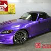 honda s2000 1999 CFJ1803756 image 22