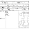 honda n-wgn 2014 -HONDA 【野田 580ｱ1234】--N WGN DBA-JH2--JH2-1016787---HONDA 【野田 580ｱ1234】--N WGN DBA-JH2--JH2-1016787- image 3