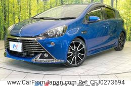 toyota aqua 2015 -TOYOTA--AQUA DAA-NHP10--NHP10-2495865---TOYOTA--AQUA DAA-NHP10--NHP10-2495865-