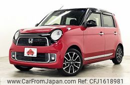 honda n-one 2015 CFJ1618981