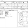 toyota rav4 2020 -TOYOTA--RAV4 6BA-MXAA54--MXAA54-2023016---TOYOTA--RAV4 6BA-MXAA54--MXAA54-2023016- image 3