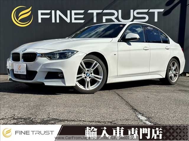 bmw 3-series 2015 -BMW--BMW 3 Series DBA-8A20--28660---BMW--BMW 3 Series DBA-8A20--28660- image 1