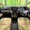 toyota alphard 2022 CFJ1745596 image 3