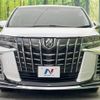 toyota alphard 2019 -TOYOTA--Alphard DBA-AGH30W--AGH30-0290796---TOYOTA--Alphard DBA-AGH30W--AGH30-0290796- image 16