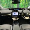 toyota prius 2016 CFJ1568647 image 3