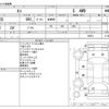nissan moco 2012 -NISSAN--Moco DBA-MG33S--MG33S-162831---NISSAN--Moco DBA-MG33S--MG33S-162831- image 3