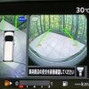 nissan serena 2017 CFJ1674129 image 4