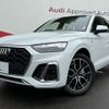 audi q5 2024 quick_quick_3CA-FYDTPS_WAUZZZFY4R2058738 image 1