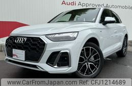 audi q5 2024 quick_quick_3CA-FYDTPS_WAUZZZFY4R2058738