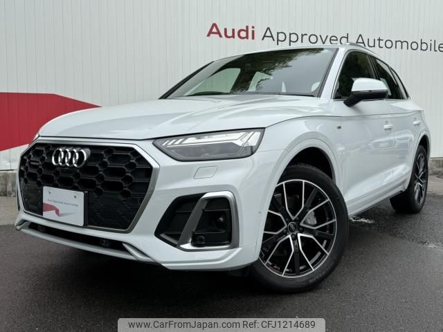 audi q5 2024 quick_quick_3CA-FYDTPS_WAUZZZFY4R2058738 image 1