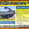 toyota dyna-truck 2017 -TOYOTA--Dyna TKG-XZU650--XZU650-0009634---TOYOTA--Dyna TKG-XZU650--XZU650-0009634- image 2