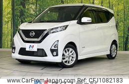 nissan dayz 2020 CFJ1082183