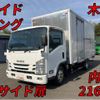 isuzu elf-truck 2017 quick_quick_TRG-NPR85AN_NPR85-7066069 image 10