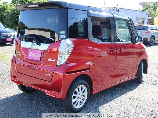 nissan dayz-roox 2016 -NISSAN--DAYZ Roox B21A--0224254---NISSAN--DAYZ Roox B21A--0224254- image 2