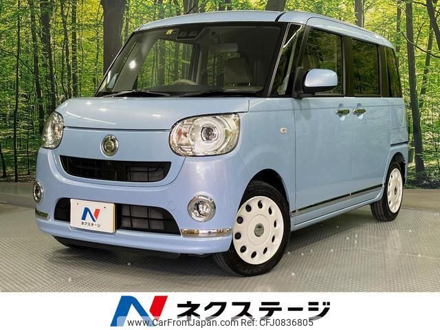 daihatsu move-canbus 2018 quick_quick_LA800S_LA800S-0105275 image 1