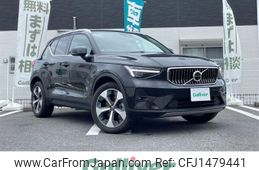 volvo xc40 2023 -VOLVO--Volvo XC40 5AA-XB420TXCM--YV1XZK8M9P2086571---VOLVO--Volvo XC40 5AA-XB420TXCM--YV1XZK8M9P2086571-