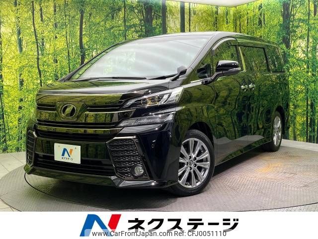 toyota vellfire 2017 -TOYOTA--Vellfire DBA-AGH30W--AGH30-0164034---TOYOTA--Vellfire DBA-AGH30W--AGH30-0164034- image 1