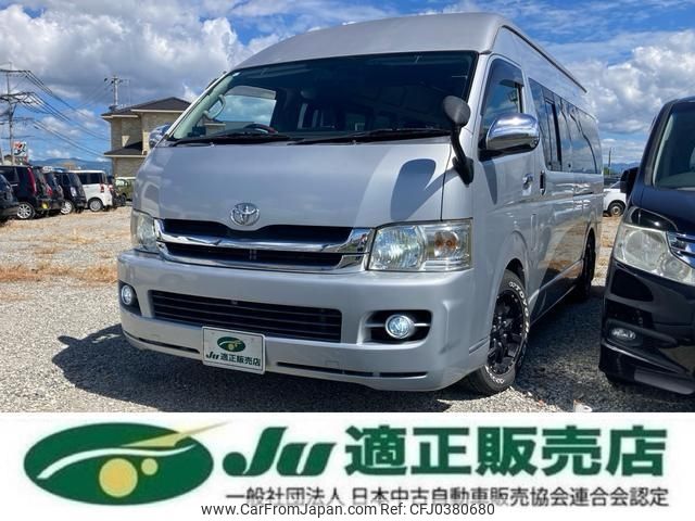 toyota hiace-van 2005 -TOYOTA 【名変中 】--Hiace Van KDH220K--0002117---TOYOTA 【名変中 】--Hiace Van KDH220K--0002117- image 1