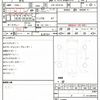 nissan nv350-caravan-van 2020 CFJ1755970 image 10