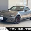 mazda roadster 2017 quick_quick_NDERC_NDERC-102440 image 1