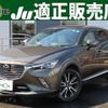 mazda cx-3 2015 quick_quick_LDA-DK5AW_DK5AW-106298 image 1