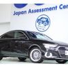 audi a3 2023 CFJ1741088 image 1