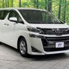 toyota vellfire 2019 -TOYOTA--Vellfire DBA-AGH30W--AGH30-0251285---TOYOTA--Vellfire DBA-AGH30W--AGH30-0251285- image 17