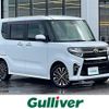 daihatsu tanto 2020 CFJ1721167 image 1