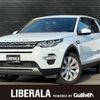 rover discovery 2015 CFJ1734827 image 1