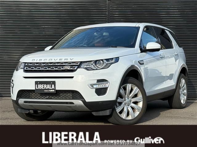rover discovery 2015 CFJ1734827 image 1