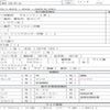 nissan diesel-ud-quon 2018 CFJ1702986 image 7