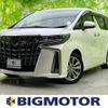 toyota alphard 2020 quick_quick_3BA-AGH30W_AGH30-9018710 image 1