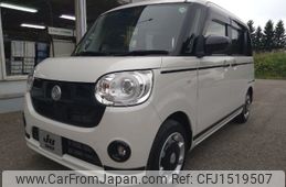 daihatsu move-canbus 2021 CFJ1519507