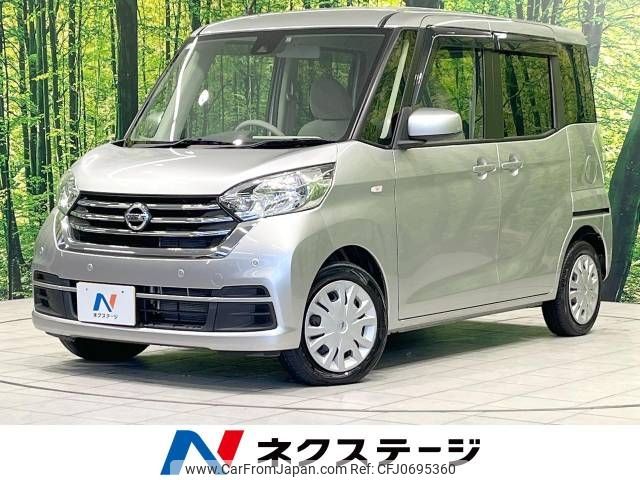 nissan dayz-roox 2019 -NISSAN--DAYZ Roox DBA-B21A--B21A-0553953---NISSAN--DAYZ Roox DBA-B21A--B21A-0553953- image 1