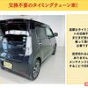 suzuki wagon-r 2014 -SUZUKI 【岡山 581ﾓ1385】--Wagon R MH34S--304887---SUZUKI 【岡山 581ﾓ1385】--Wagon R MH34S--304887- image 4