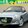 daihatsu copen 2023 quick_quick_3BA-LA400K_LA400K-0055781 image 1