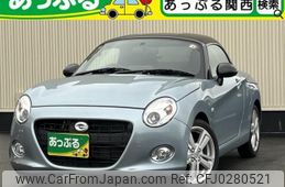 daihatsu copen 2023 quick_quick_3BA-LA400K_LA400K-0055781